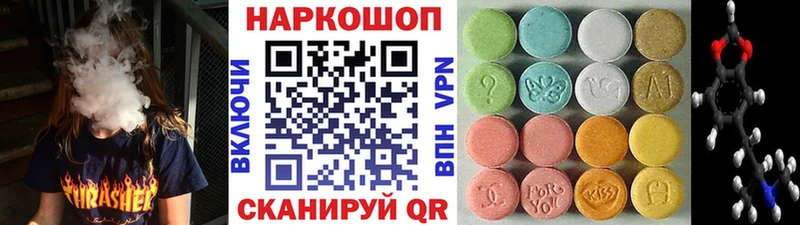 Магазин наркотиков Азнакаево Alpha-PVP КОКАИН Гашиш АМФЕТАМИН Конопля