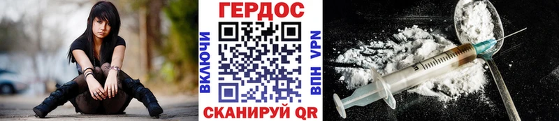 где можно купить   Азнакаево  Героин Heroin 