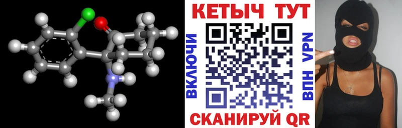 КЕТАМИН VHQ  kraken онион  Азнакаево  как найти закладки 
