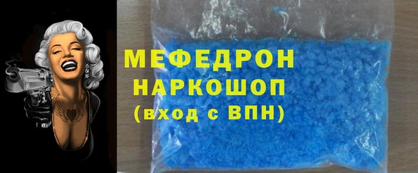 крисы Абдулино