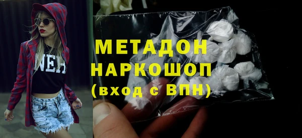 крисы Абдулино