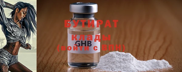 крисы Абдулино