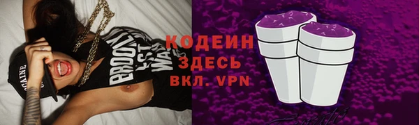 крисы Абдулино
