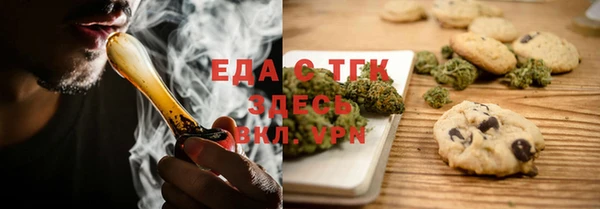 гидропоника Абаза