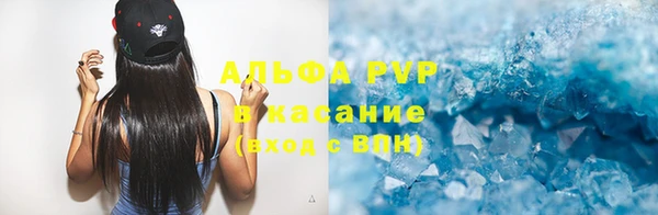 гидропоника Абаза