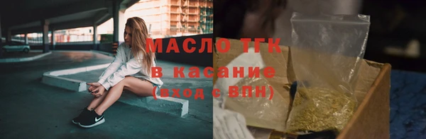 крисы Абдулино