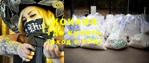 амфетамин Абинск