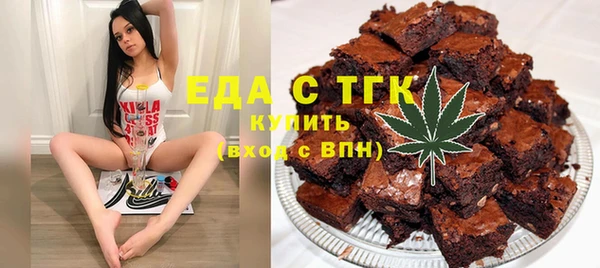 каннабис Осинники