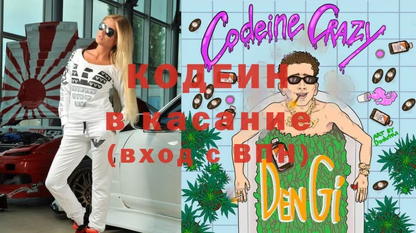 крисы Абдулино