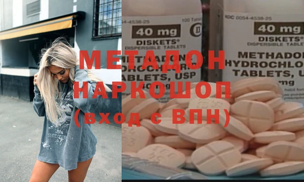 амфетамин Абинск