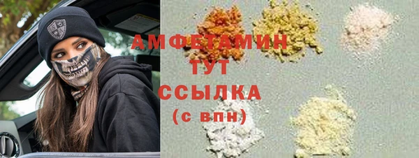 гидропоника Абаза