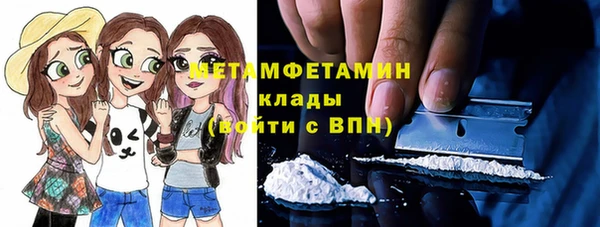 гидропоника Абаза
