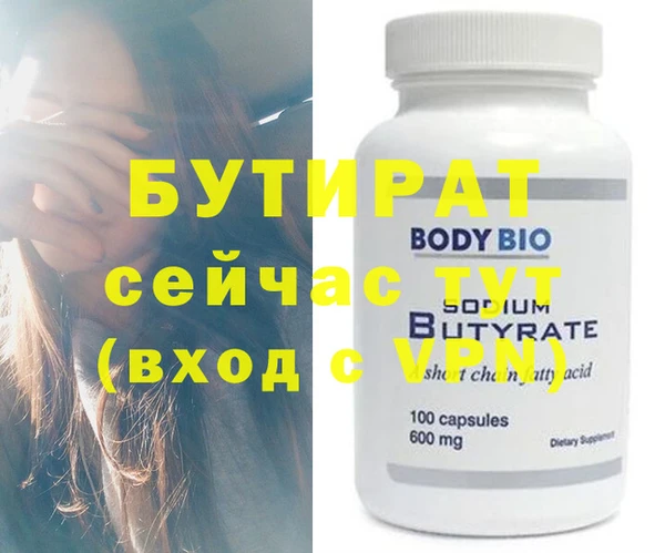 крисы Абдулино