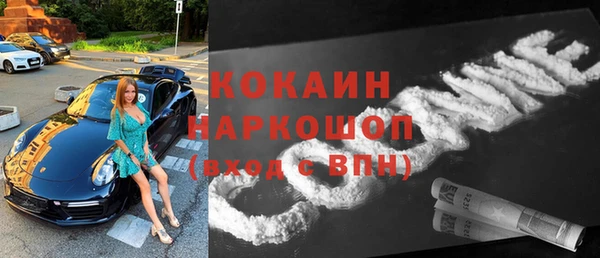 бутик Осташков