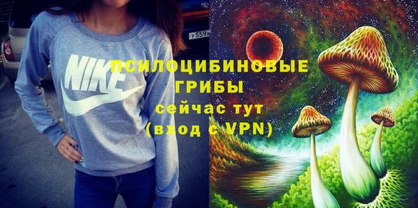 амфетамин Абинск