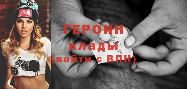 амфетамин Абинск