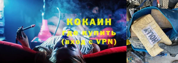 амфетамин Абинск