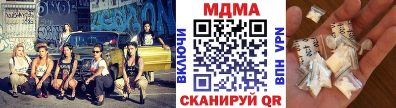 MDMA кристаллы ссылка на мегу ТОР площадка официальный сайт Азнакаево