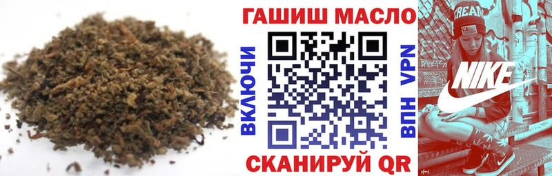 ТГК THC oil  Азнакаево 