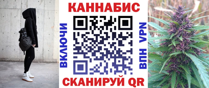 Марихуана THC 21%  продажа наркотиков  Азнакаево 